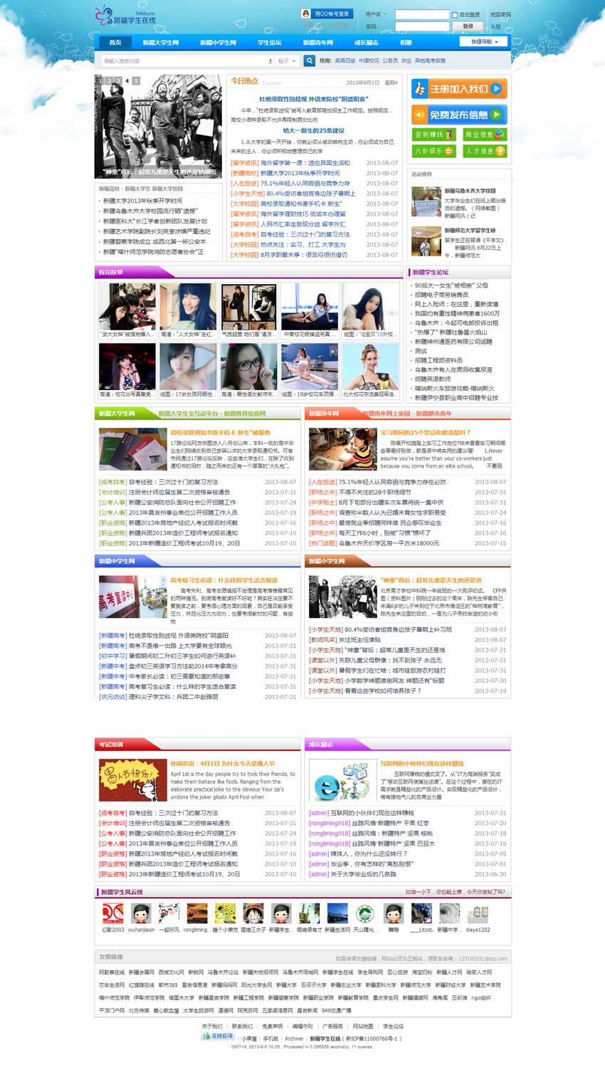 �½��W���ھ�