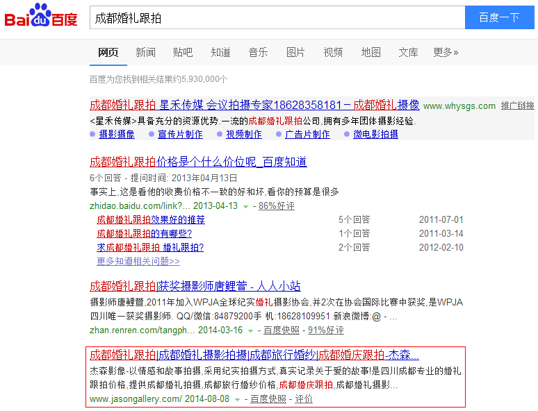 �ɶ��Wվ������ɭ�Wվ�OӋ