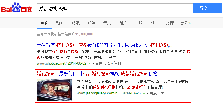 �ɶ��Wվ���O��˾��ɭSEO����