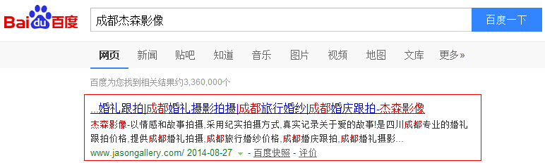 �ɶ��Wվ������ɭ�W��OӋ