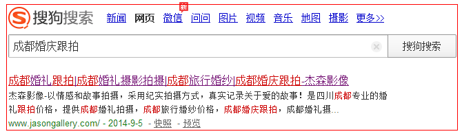 �ɶ��Wվ������˾���O��ɭ�Wվ