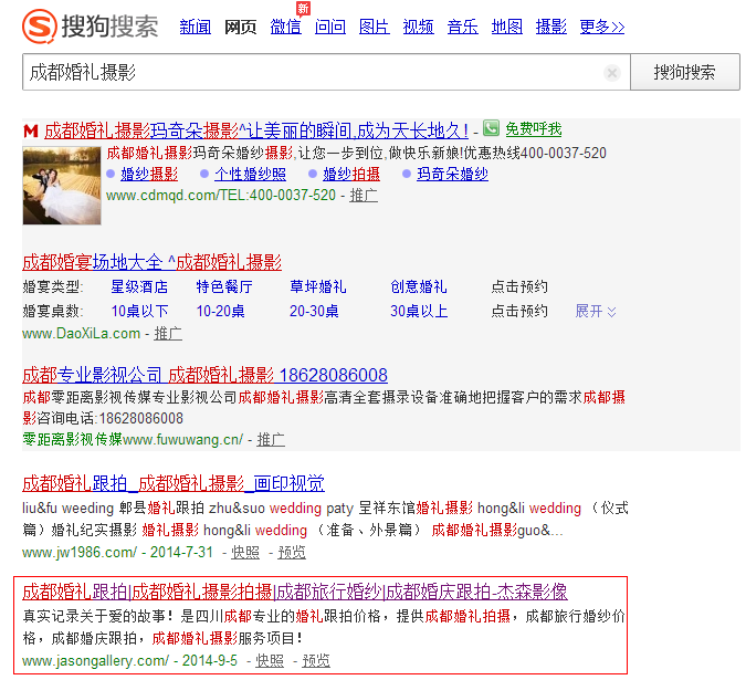 �ɶ��Wվ���O��˾������ɭӰ��