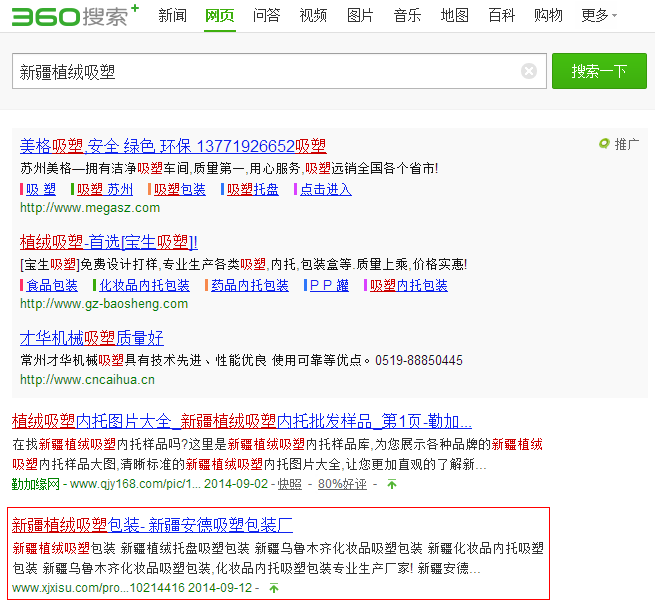 �ɶ��L�ѿƼ�����360����