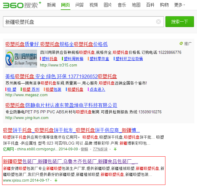 �L�ѿƼ�360����