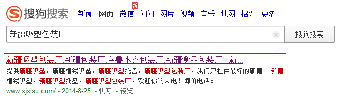 �ɶ��Wվ���O��˾SEO��������