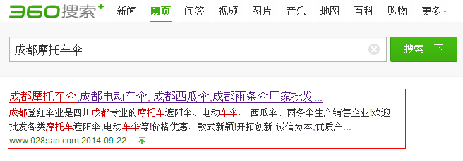 �ɶ��W(w��ng)վ���O(sh��)��˾�P(gu��n)�I�~������(y��u)��