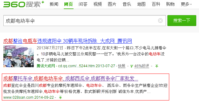 �ɶ�늄�(d��ng)܇���L(f��ng)�ѿƼ�SEO