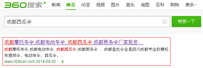 �ɶ��L(f��ng)�ѿƼ�SEO��(y��u)������