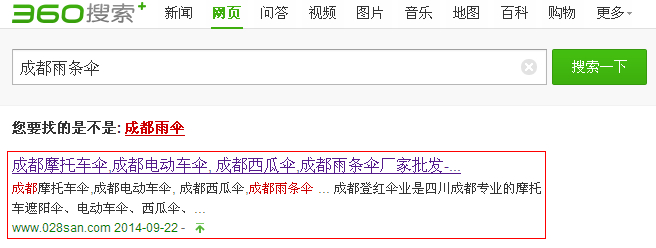 �ɶ���I(y��)�W(w��ng)վ���O(sh��)��ôSEO��(y��u)��