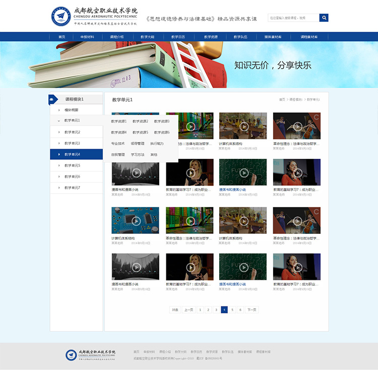 �ɶ������I���g�WԺ�W��OӋ