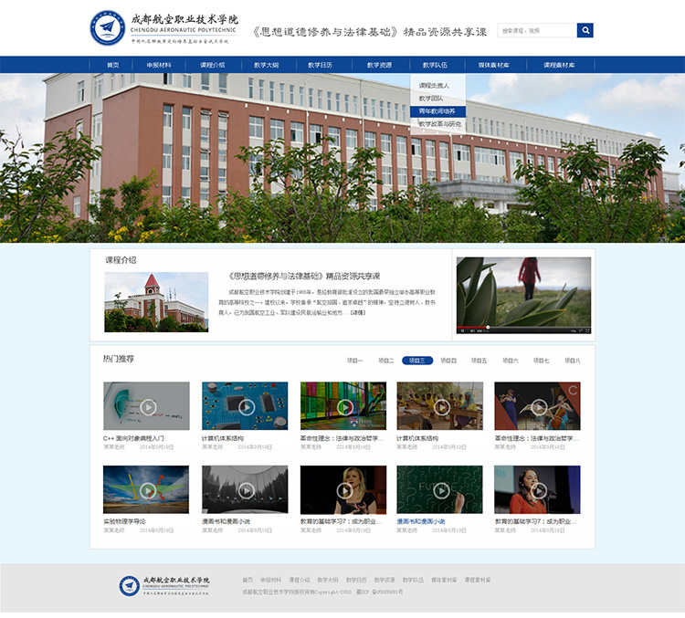 �ɶ��L�ѿƼ���˾