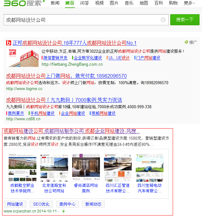 �ɶ��Wվ�OӋ��˾