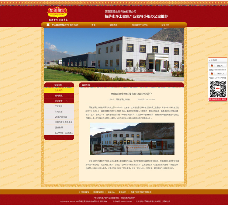 ������Դ�񄓲،��Wվ�OӋ