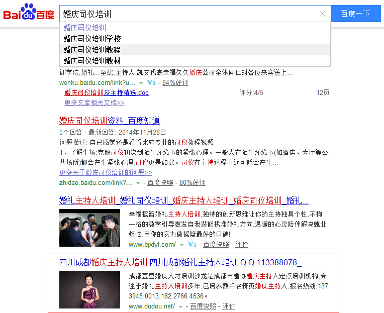 ��c˾�x��Ӗ�r���Ƕ���