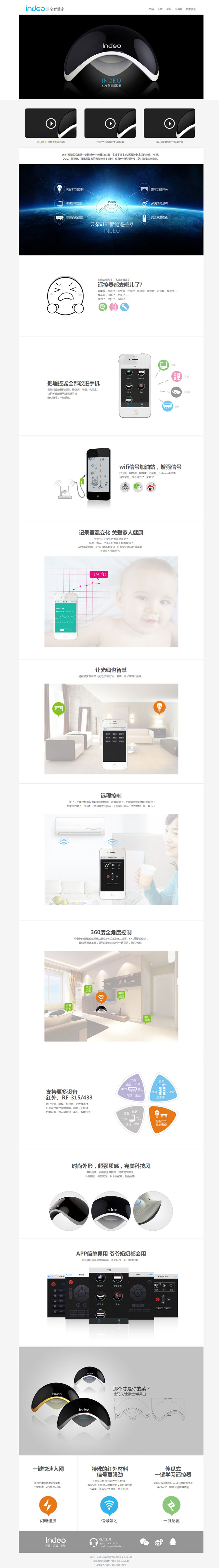 �ɶ��ƶ�Ƽ����޹�˾