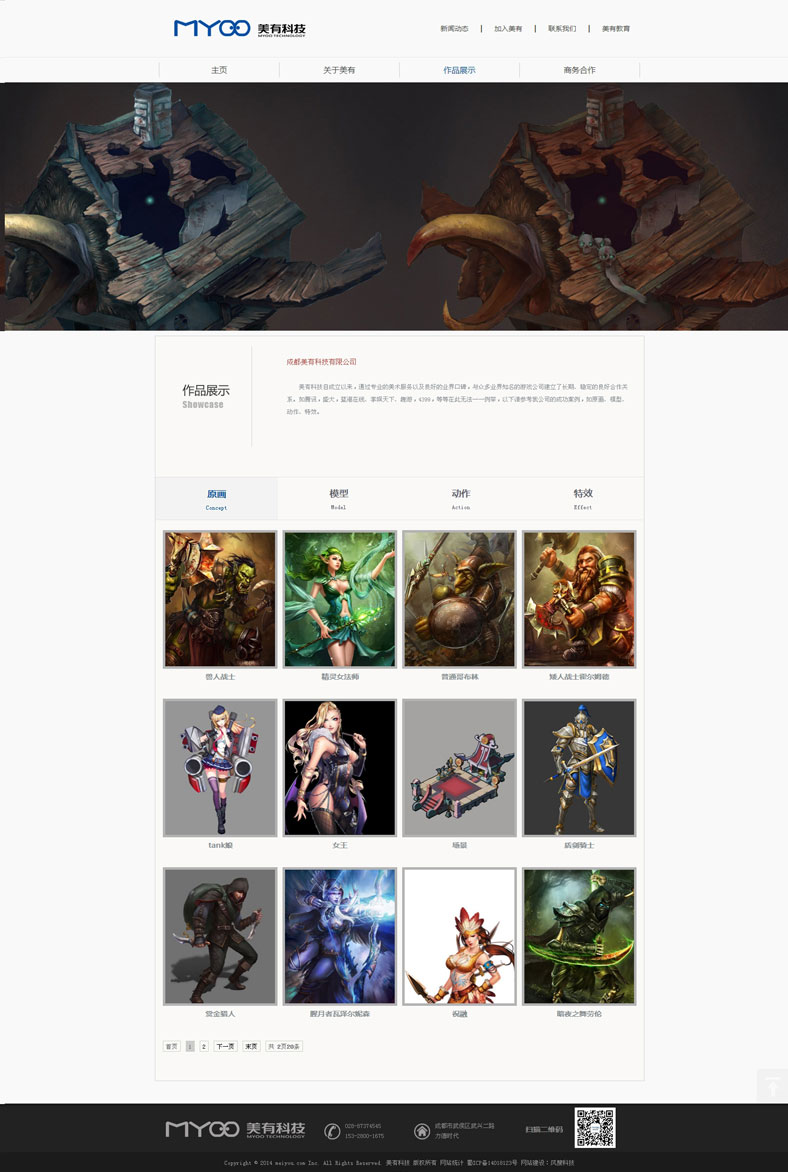 �ɶ����пƼ�