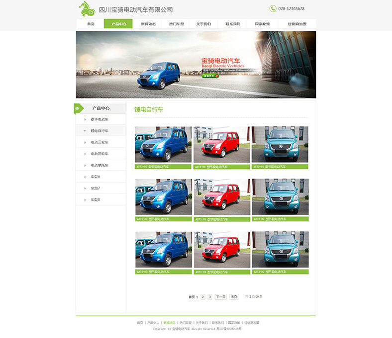 �Ĵ����T늄���܇���޹�˾