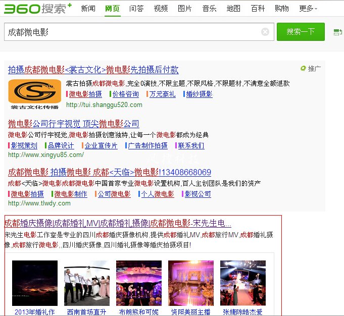 �ɶ��zӰ�W(w��ng)�(y��)�O(sh��)Ӌ(j��)