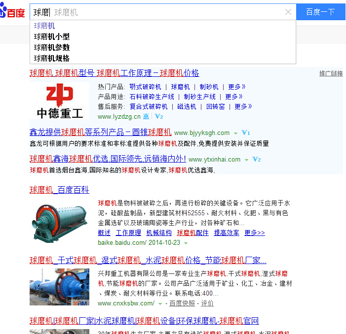 �ɶ��W(w��ng)վ��(y��u)���v��Vɽ�Cе�ИI(y��)������W(w��ng)�j(lu��)�ƏV