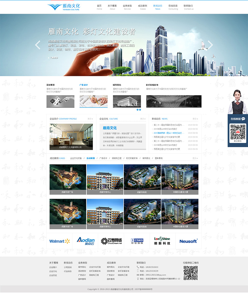 �����Ļ��W(w��ng)�(y��)�O(sh��)Ӌ(j��)