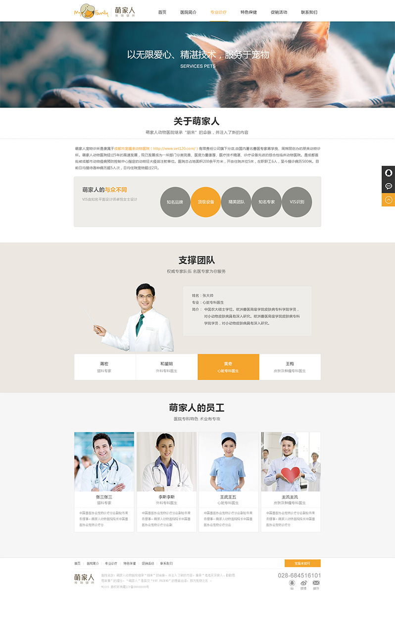 �������Wվ����