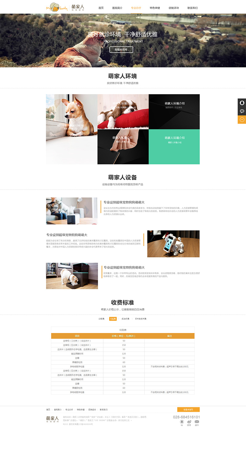 �������Wվ����