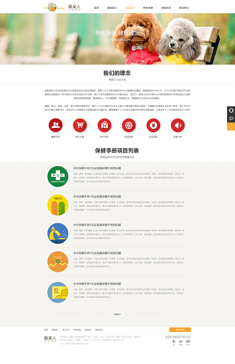 �������W��OӋ��˾