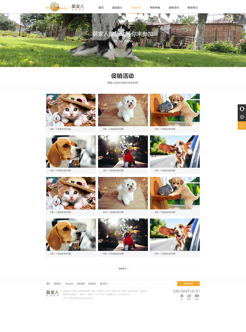 �������Wվ������˾