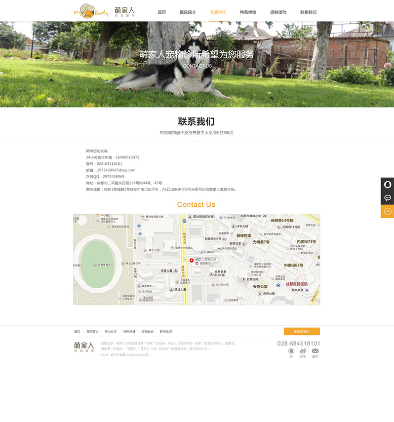 �������Wվ���O