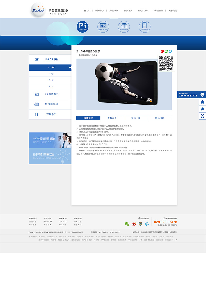 ˹쳵���I�Wվ�OӋ