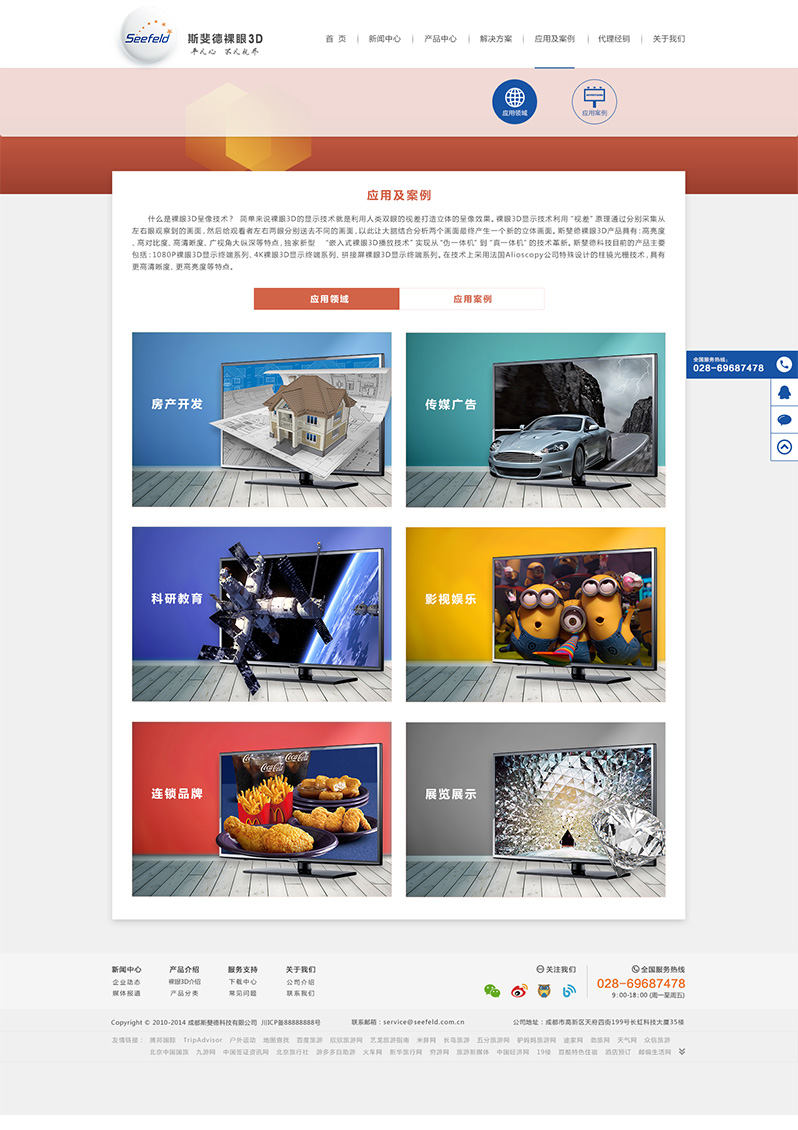 ˹쳵¾Wվ����