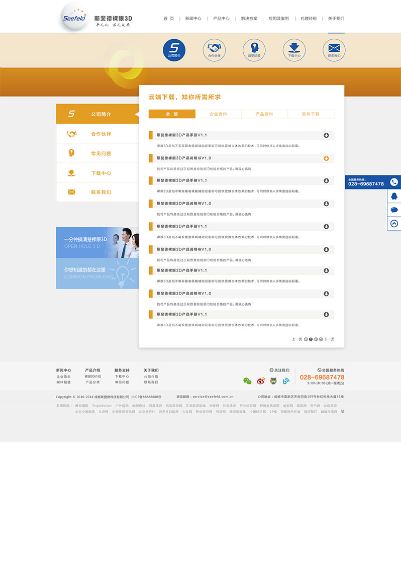 ˹쳵¾Wվ���O