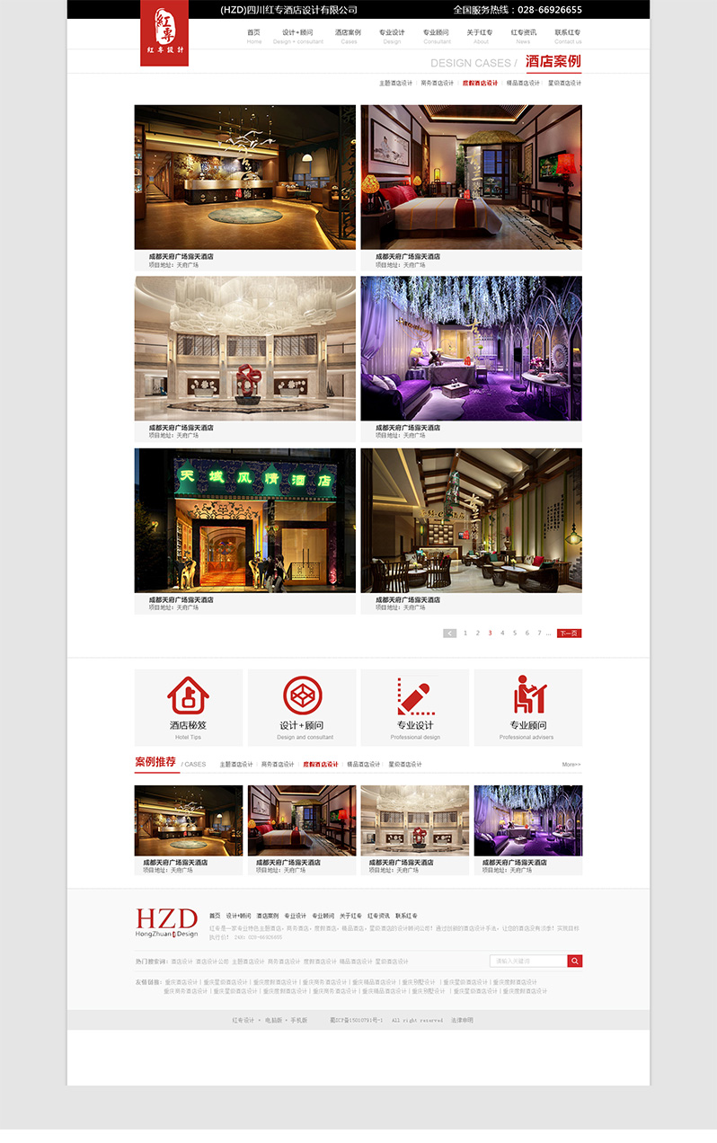 �t���Wվ������˾