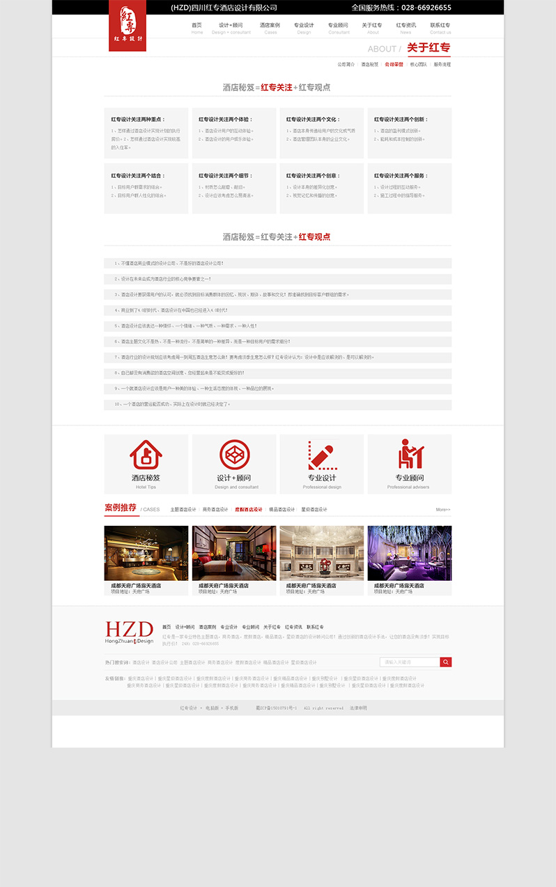 �t����I��վ���