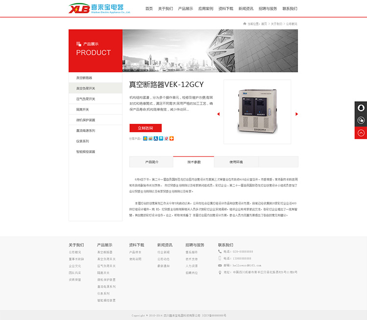 ϲ�팚�Wվ���O