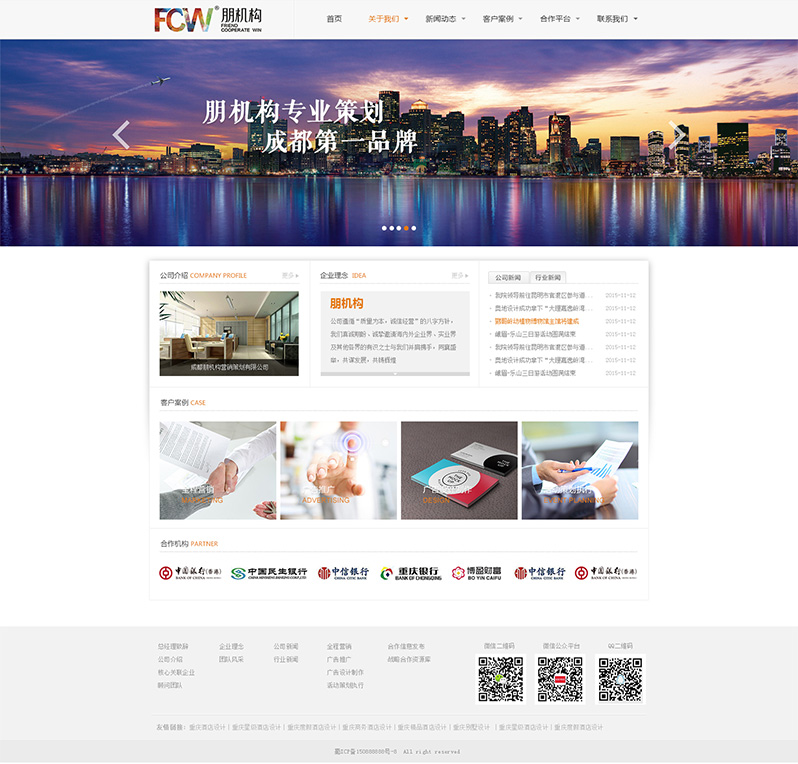 �I�N��˾�Wվ����