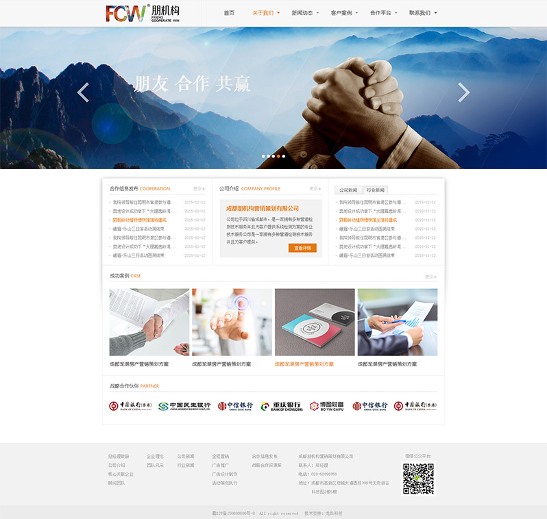 �I�N��˾�W��OӋ