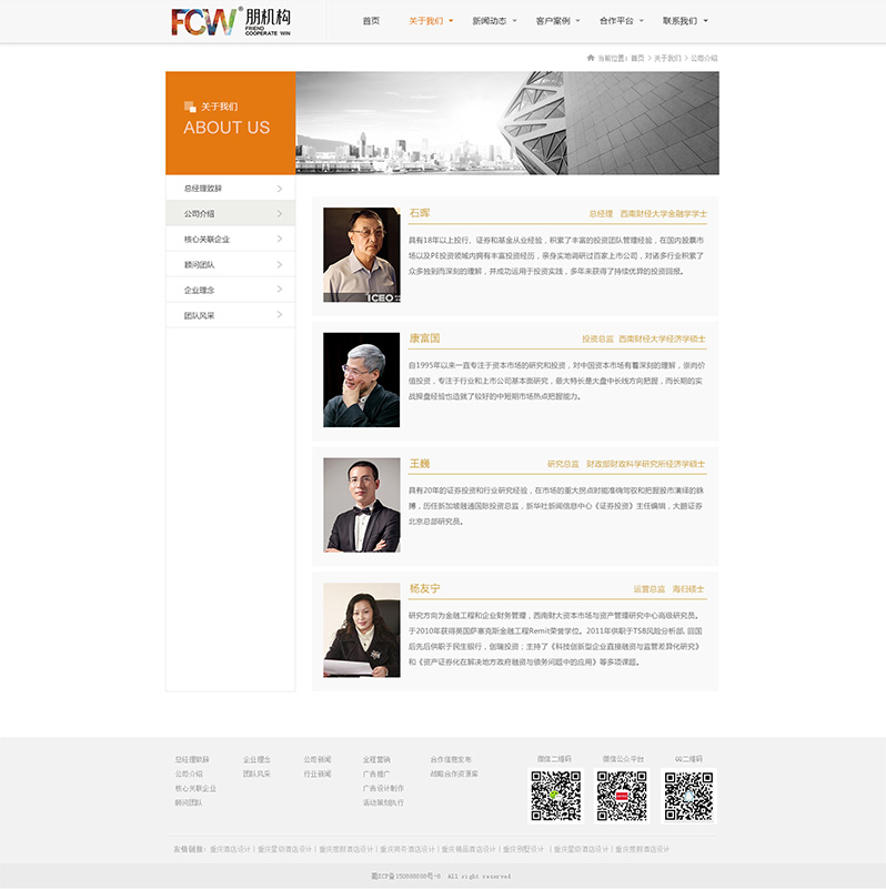 �I�N��˾�Wվ�OӋ