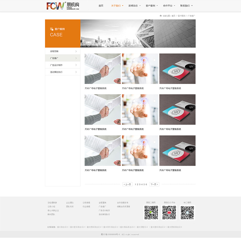 �I�N��˾�Wվ���O