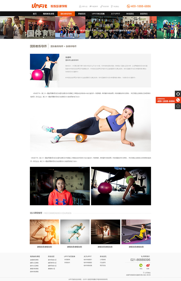 UPFIT�̾���Ӗ(x��n)�W(xu��)Ժ�W(w��ng)�����