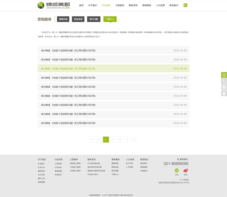 �\�������W��OӋ