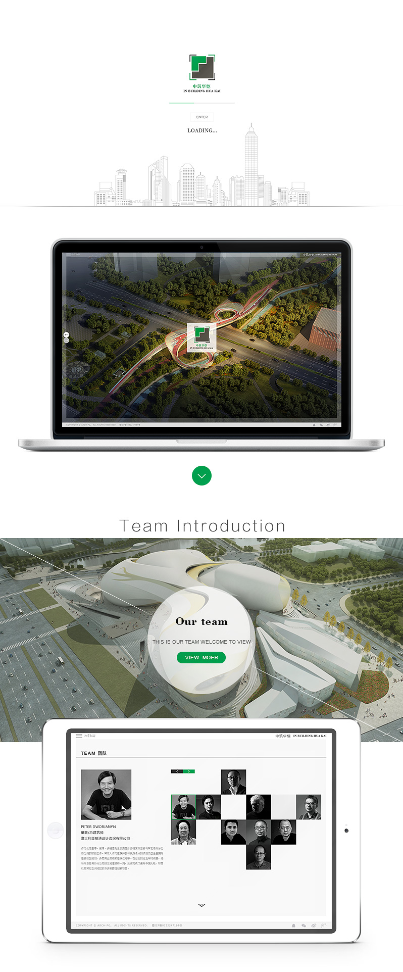 中筑華愷網(wǎng)站建設(shè)