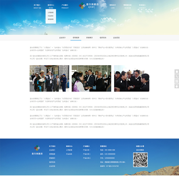 ��������I�Wվ���O