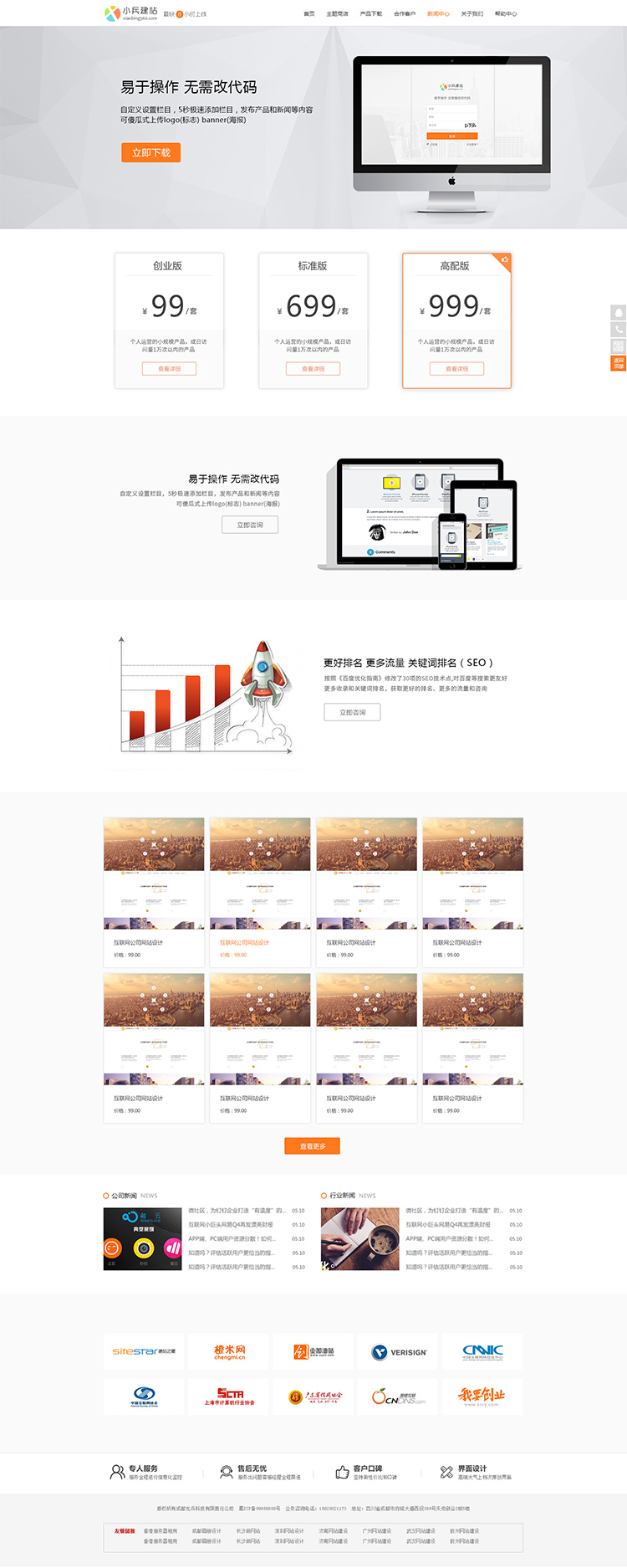 С����վ�Wվ����