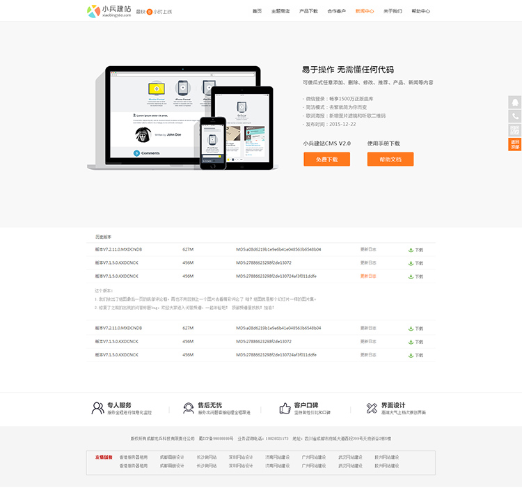 С����վ�Wվ�OӋ