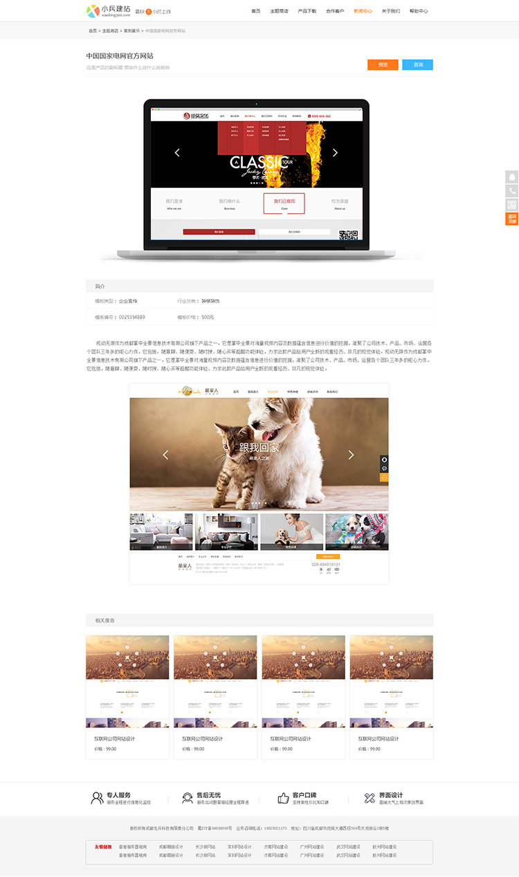 С����վ�Wվ���O