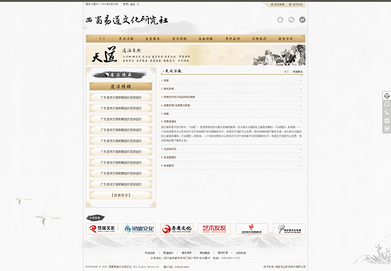 �����׵��W(w��ng)վ����