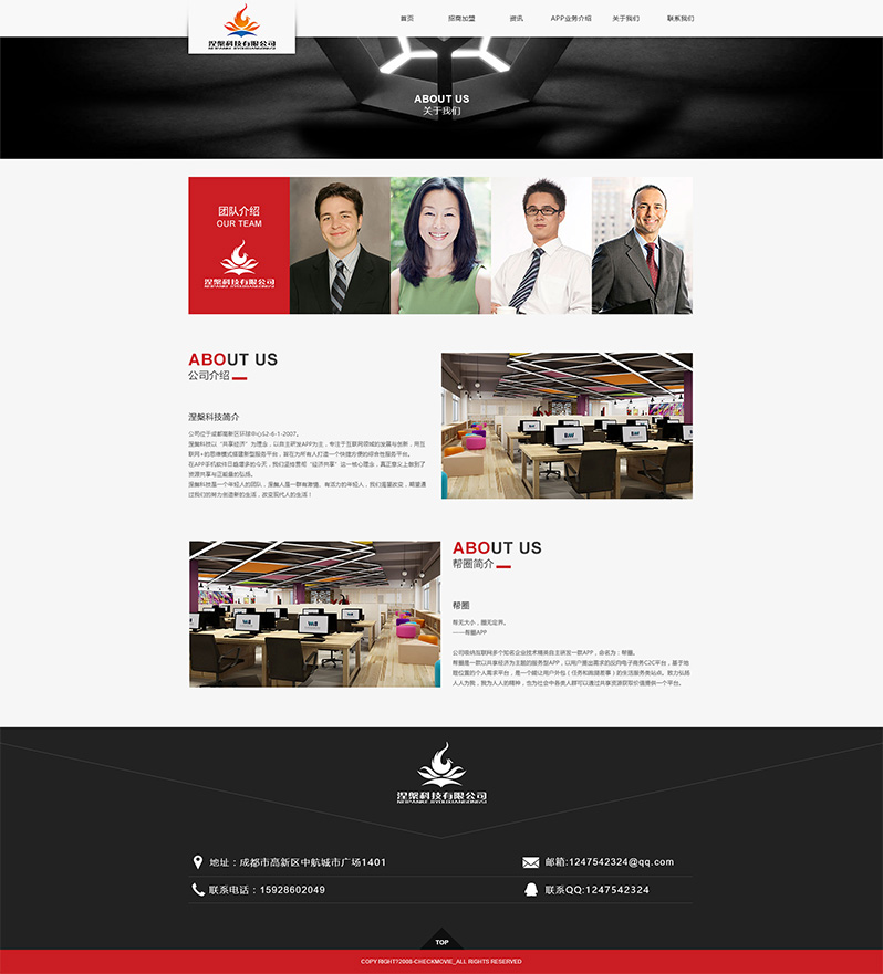 �����Ƽ�APP�Wվ�OӋ