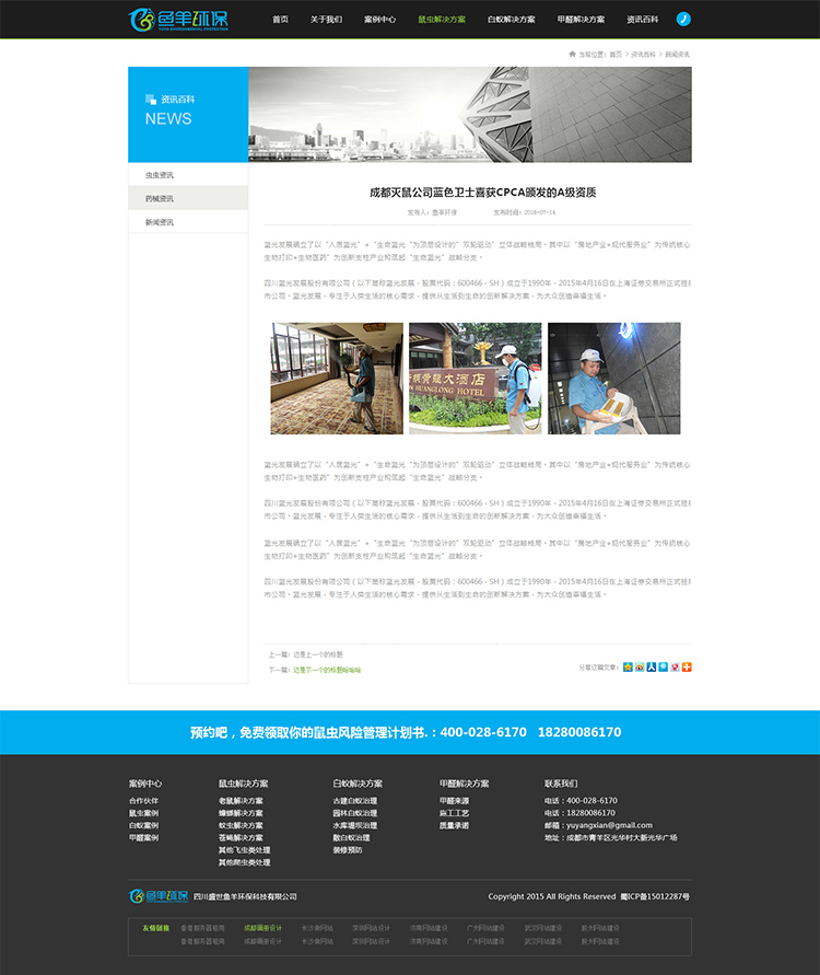 �~��h(hu��n)���W(w��ng)վ���O(sh��)