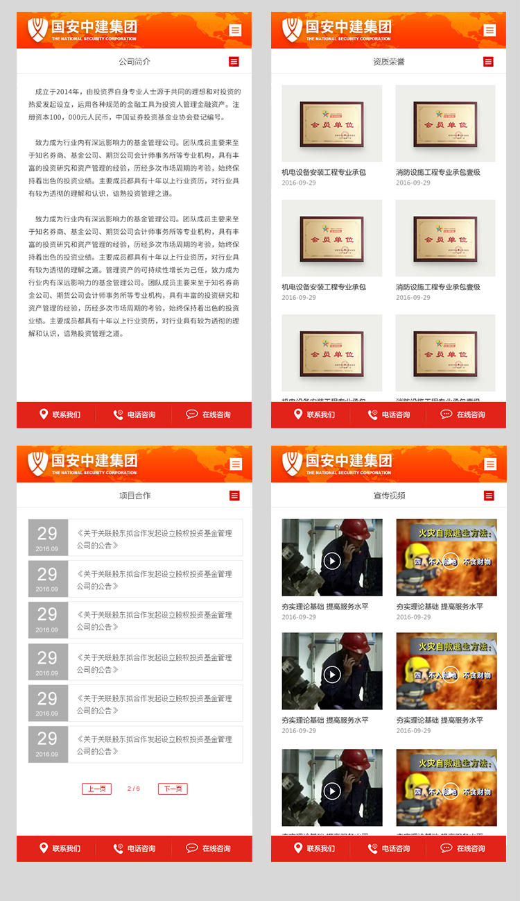 �����н��Wվ���O